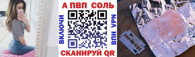 APVP СК КРИС  Усолье-Сибирское 