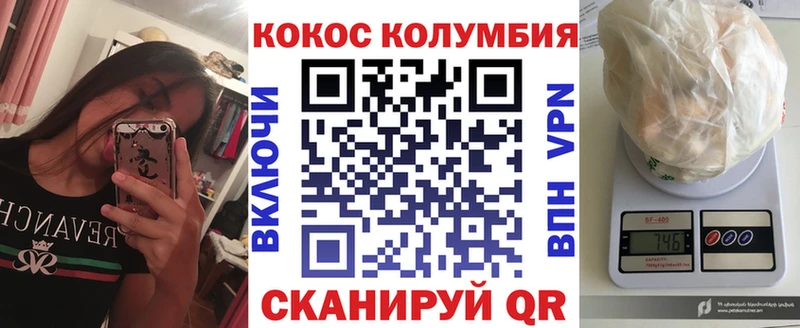 Cocaine 97% Усолье-Сибирское