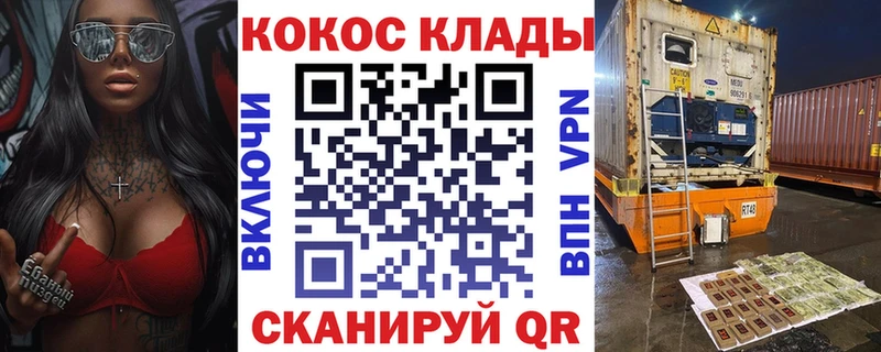 КОКАИН VHQ  наркота  Усолье-Сибирское 