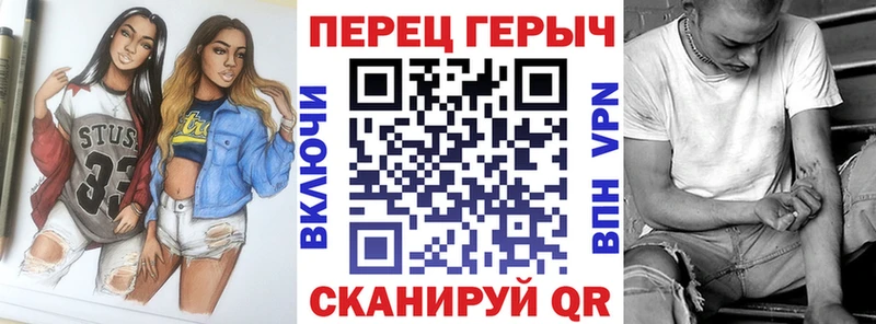 ГЕРОИН VHQ  Усолье-Сибирское 