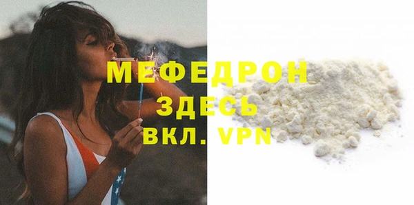 мескалин Армянск