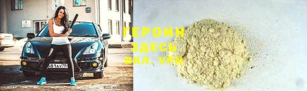 гашик Арсеньев