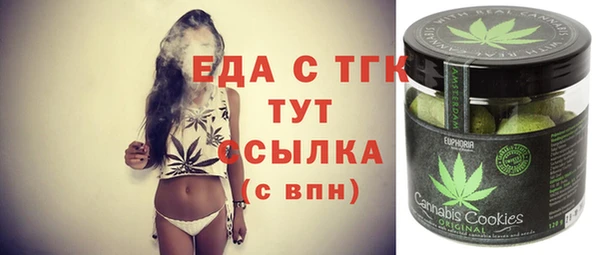 ALPHA PVP Аркадак