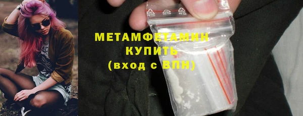 мескалин Армянск