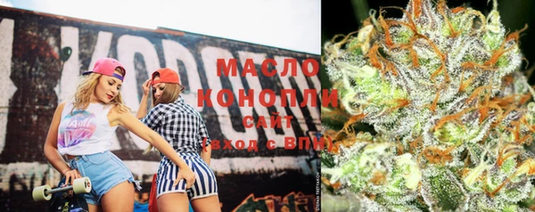 мескалин Армянск