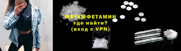 ALPHA PVP Аркадак