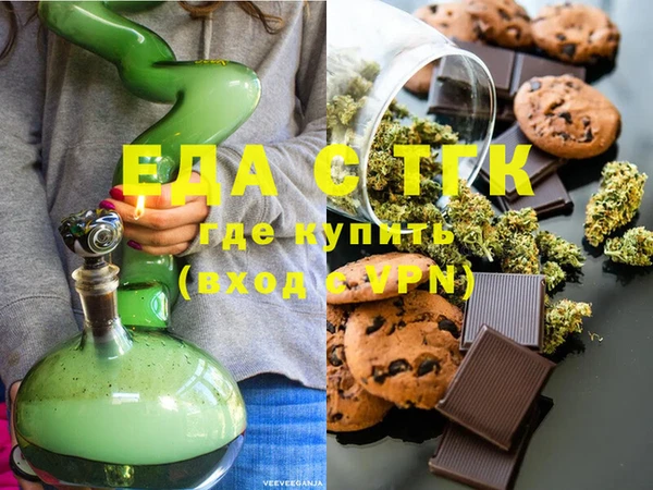 мескалин Армянск