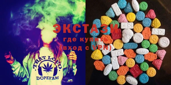 мескалин Армянск