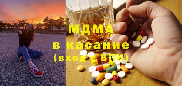 мескалин Армянск