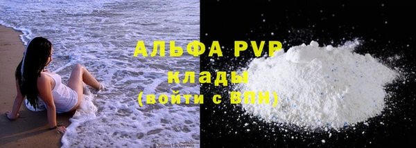 ALPHA PVP Аркадак