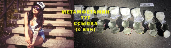 ALPHA PVP Аркадак