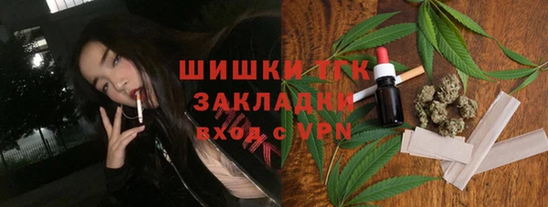 мескалин Армянск
