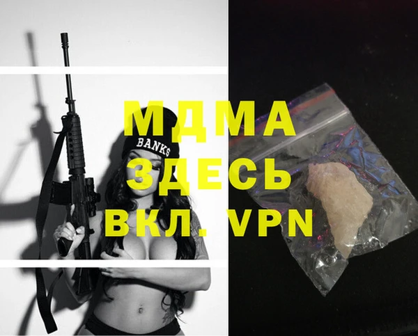 ALPHA PVP Аркадак