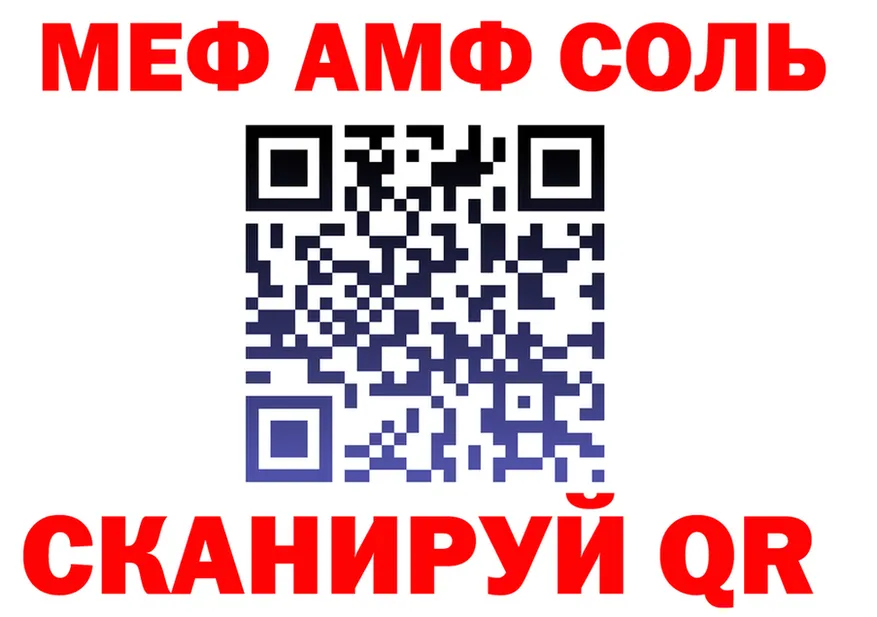 А ПВП Соль маркетплейс это MEGA Усолье-Сибирское
