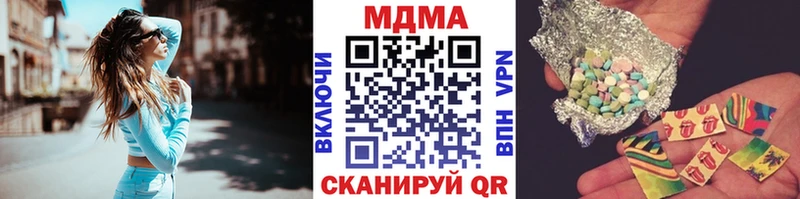 МДМА кристаллы  Усолье-Сибирское 