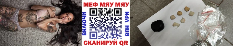 магазин продажи   кракен онион  МЯУ-МЯУ VHQ  Усолье-Сибирское 