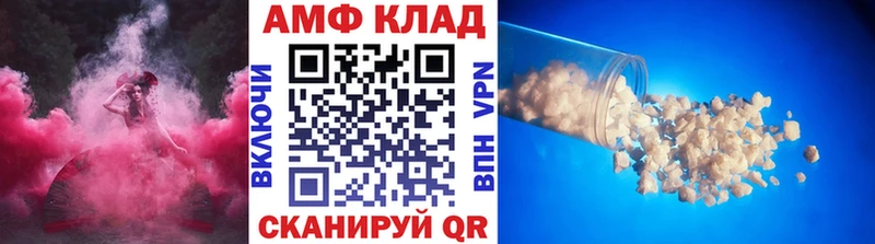 хочу Усолье-Сибирское Первитин кристалл