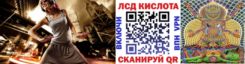 Марки NBOMe 1,8мг  Усолье-Сибирское 