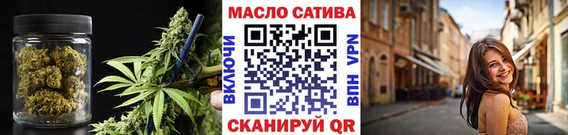 купить наркотик  нарко площадка формула  ТГК вейп  Усолье-Сибирское  кракен ссылки 