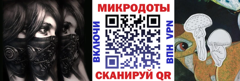 Псилоцибиновые грибы MAGIC MUSHROOMS Усолье-Сибирское